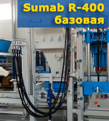 SUMAB-R-400-sm